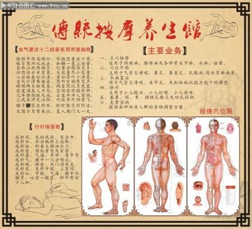 MASAJE ORIENTALES CENTRO LA SAGRERA