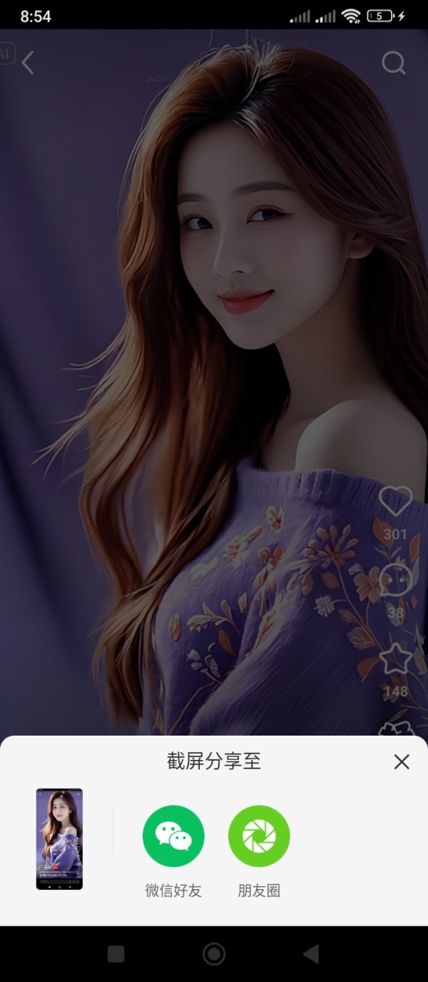 s Una mujer oriental dulce y ardiente. Nanami