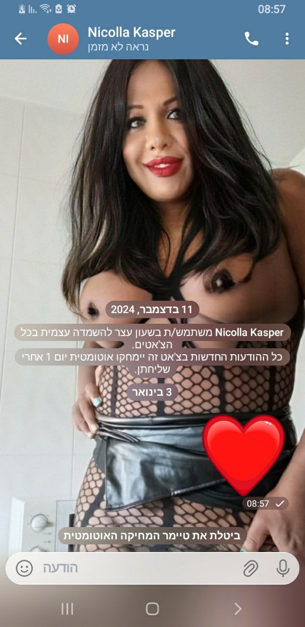 Trans Nicole Lugo olcen olga