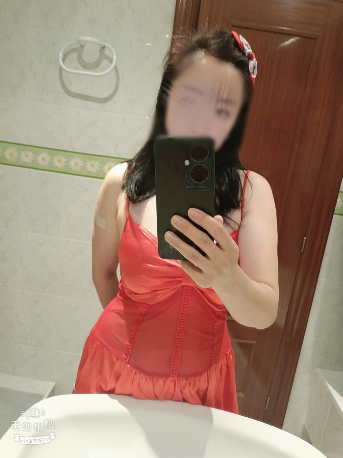 Soy una chica asiática nueva