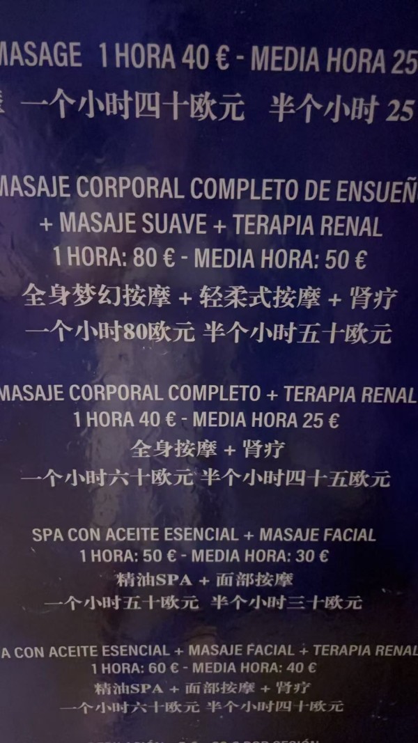 MASAJES QUE TE SORPRENDERÁN, LLEIDA, 671111218
