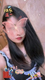 MASAJISTA CHINA, USERA PLAZA ELIPTICA, 632185758