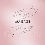 MASAJES RELAJANTES PARA HOMBRES Y MUJERES