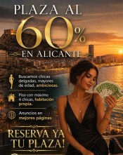 SE OFRECE PLAZA PARA CHICAS DE NIVEL EN ALICANTE